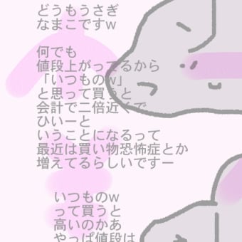 この人に一体何が