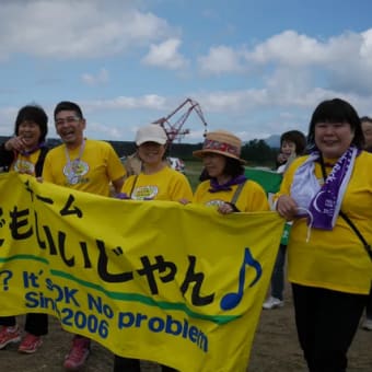 そうだ、北海道へ行こう！