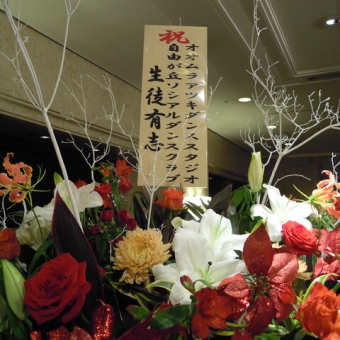 御礼～"WINTER PARTY for Dance Lovers" in new style～ 