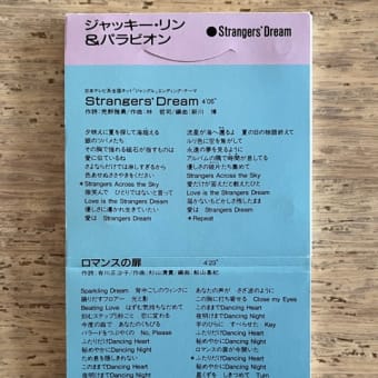 素敵な大人になるために」 古谷玲香 1990年 - 失われたメディア
