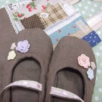 ルームシューズ作りました。