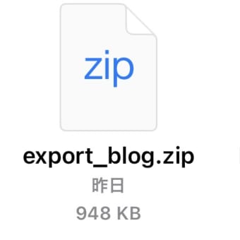 引越し成功