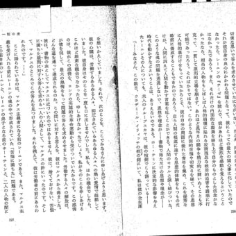 〔282〕弁護士・柳原敏夫さんからの緊急の「近況報告：子ども脱被ばく裁判の最終書面提出と感想」です。