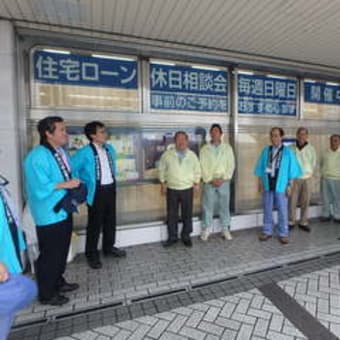 水道キャンペーン協力