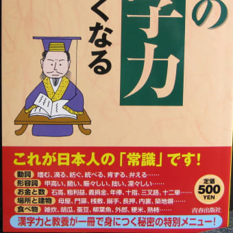 勉強しましょう