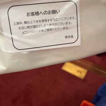 絶対観るべしっ！！