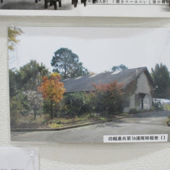 2024年平和のための京都の戦争展　　その2