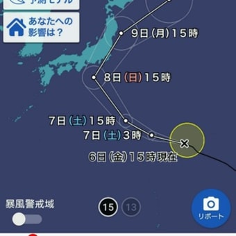 台風15号日本にやって来そうです