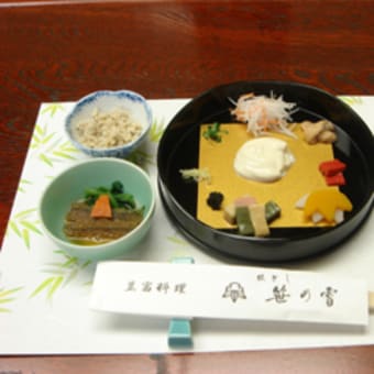 5/27 ★お食事会「豆腐料理」 in 笹乃雪