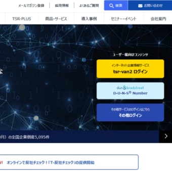 10月倒産では11年ぶりの900件台、負債1億円未満が今年最高の77.1％