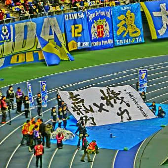 2013年J1開幕 vsFC東京戦。