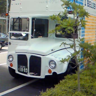 おぎのじゃないよ！はぎのだよ。。。<(｀^´)>