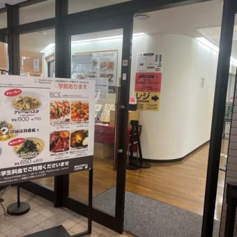 【早稲田】早稲田大学　大隈ガーデンハウスでランチ