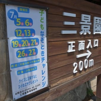 そして、今週も地元エリアでウロウロドライブ、、、その１（計５９枚）