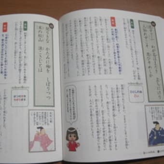 百人一首