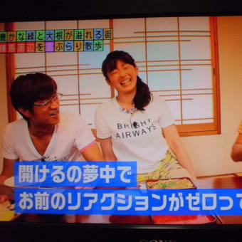 トンカツ率高いなぁ～、オニオンフライもいいなぁ～