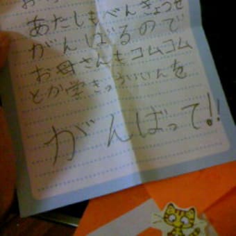 改革？＠幼稚園・続