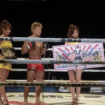 ＊ Pancrase: Sept. 2012