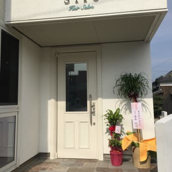赤磐市下市　新店舗　　美容院「Ｓｉｒｏ」　９月２４日（木）ＯＰＥＮ！　しました。