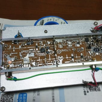 セブロン５Gトランスバーター壊してしまいました