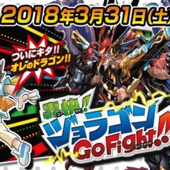 サンデーVSマガジン トレーディングカードゲーム/親子で遊べる サンデーVSマガジン トレーディングカードゲーム/親子で遊べる