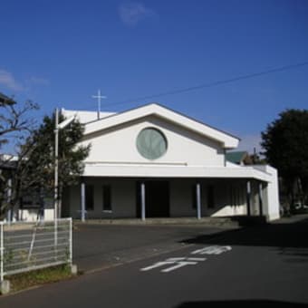 カトリック秋津教会