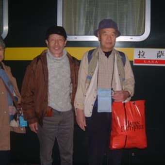 西寧～天空列車（青蔵鉄道）～ラサ～杭州の旅
