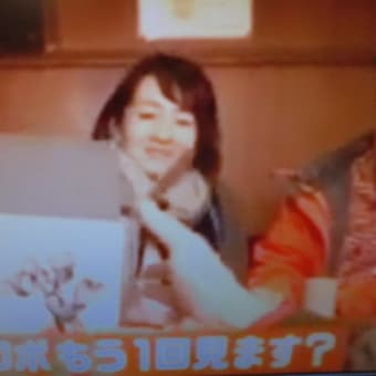 こぶ茶でつなぁ～