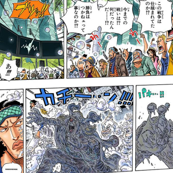 画像一覧 39ページ目 ワンピースまんがぱうち レビュー ネタバレ