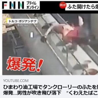 09-Julｰ25　昔を思い出しちゃった