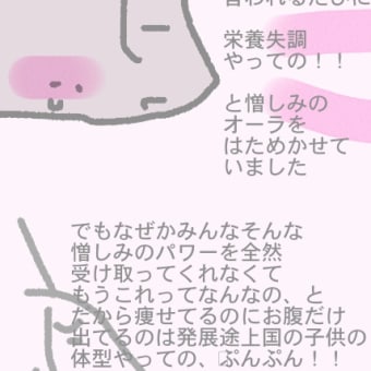 うさぎなまこの今日の本w