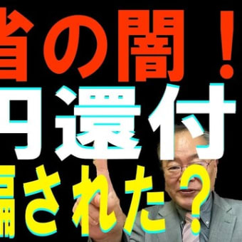 速報)アルゼンチンでナチスドイツの資料発見か!?&速報)7月嵐松本潤ドラマは医療ものっ!&池の公園の地域猫,姫ちゃん等・&教皇レオ14世,ガザやウクライナの停戦と言論と報道の自由を訴えっ!