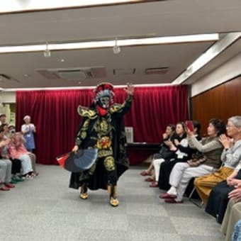 変面