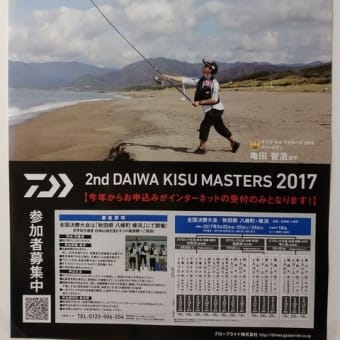 今週（H29.9.23～24）・来週（H29.10.1）のイベントお知らせ