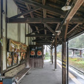 ＪＲ肥薩線大隅横川駅駅舎