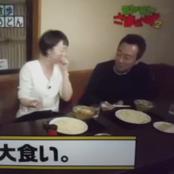 肉汁うどんが名物でつなぁ～