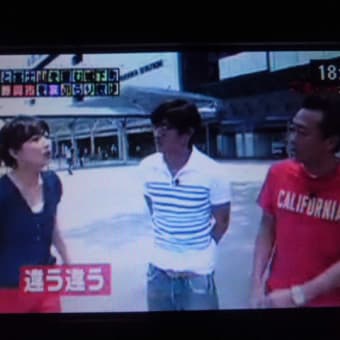 3人でいることが、自然なったでつなぁ～
