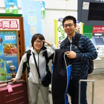 無事到着♪