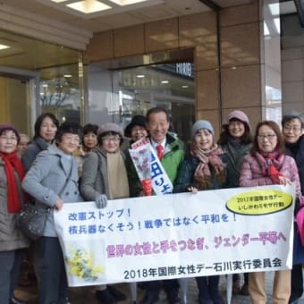 共闘の絆ー桑原さん激励