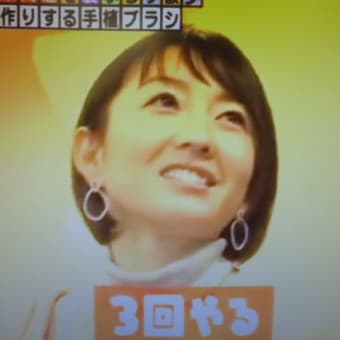 ブラッシングも雑だったでつなぁ～