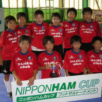 ニッポンハムカップ・フットサルトーナメント2007決勝大会