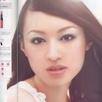 資生堂　Beauty book 2006spring