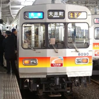 二子玉川にて大井町線の電車を撮る。