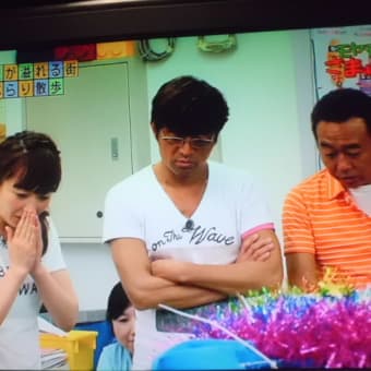 練馬～仙台でつなぁ～