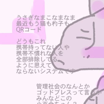 吉井宏までガンダム見てる！！
