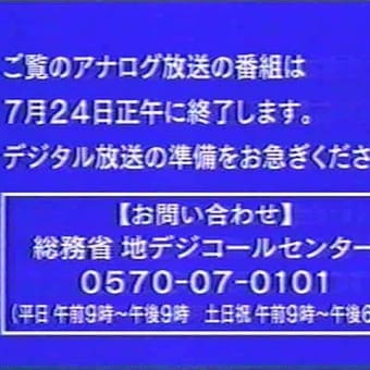 ●1-DAY WACがコンディションの目安。