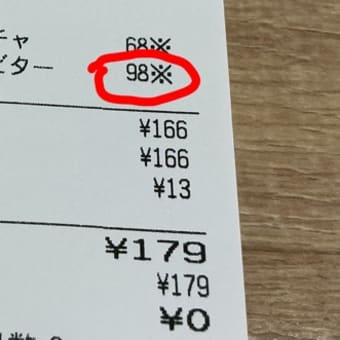 カカオの含有量から考えると…
