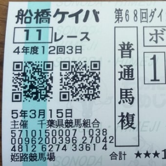 残念過ぎる…。
