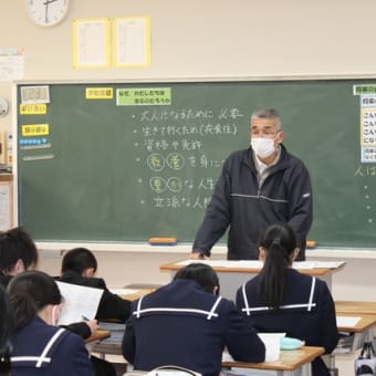 2月５日（火）13日（水）進路学習