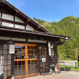 連休4日目
